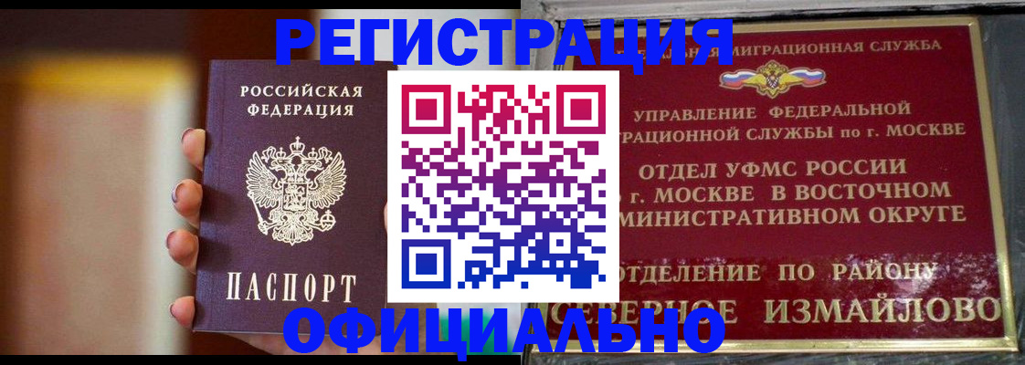 найти адрес прописки в Кстово